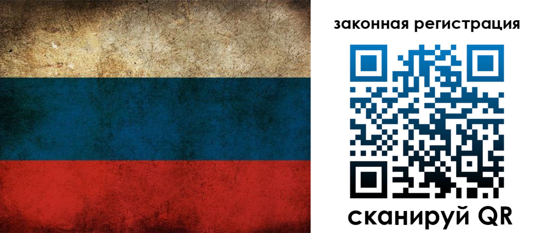 прописка 2025 в Сергаче