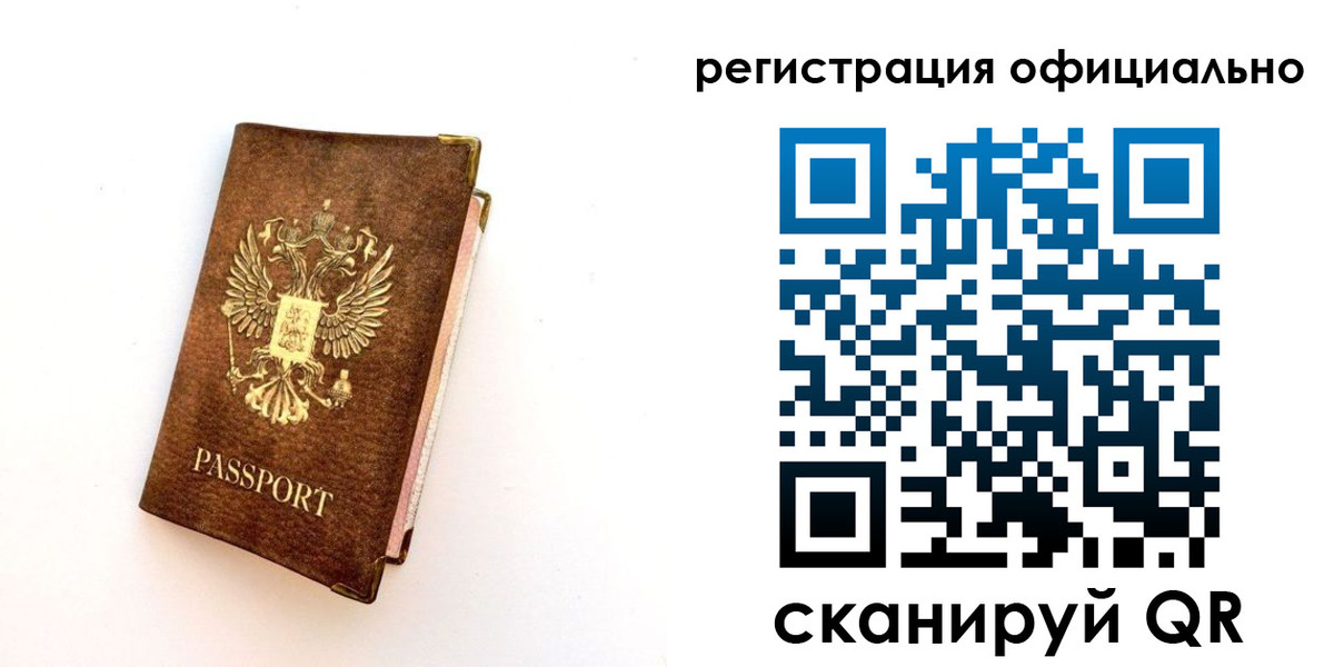 временная регистрация адрес в Сергаче