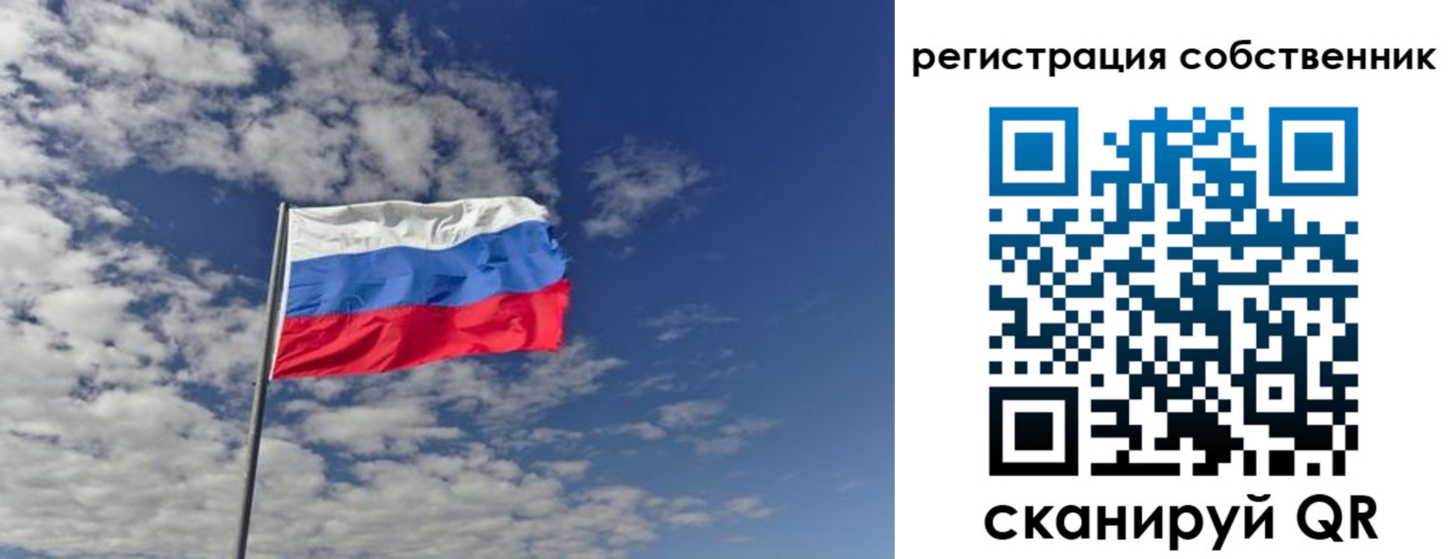 прописка паспорт в Сергаче